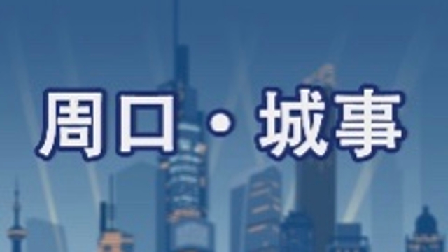 【網(wǎng)絡(luò)中國(guó)節(jié)·春節(jié)】致敬，堅(jiān)守崗位的“孺子?！?></a></li><li><a   href=