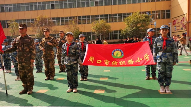 國(guó)防教育進(jìn)校園