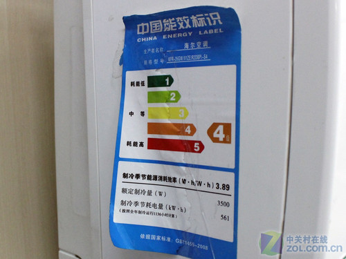 無氟變頻正流行 海爾1.5匹掛機破三千 